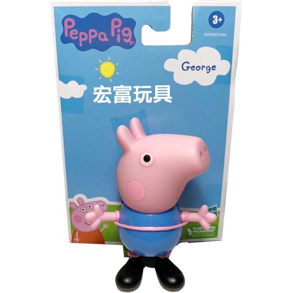 Figura George Peppa Pig 3a+